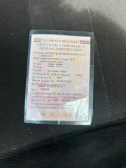Honda Civic 2007, автомобиль марки HONDA модель Civic 2007 г.в., VIN-номер JHMFD16707S212025. Ознакомление с имуществом производится предварительно согласовав время и дату по номеру тел: +7 (903) 062-71-89 Антоний.