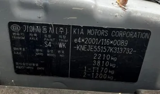 Kia Sportage 2006 года, государственный регистрационный знак С 152 КХ 02. Страна-производитель: Россия. VIN: KNEJE55157K313732. Год выпуска: 2006. Заводской номер машины (рамы): отсутствует. Номер двигателя: D4EA 6Н239977. Цвет: темно-серый. Паспорт транспортного средства (ПТС): 77 ТТ №849481 от…