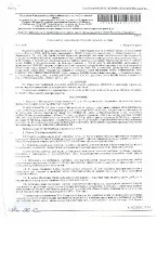 1/2 Доли здания 477,3 м² и участка, Сахалинская область. 1/2 доли в праве собственности на здание с к/н 65:01:0401005:156; 1/2 доли на земельный участок с к/н 65:01:0108001:26, расположенные по адресу: Сахалинская область, г. Южно-Сахалинск, ул. Железнодорожная 156. Обременение: арест. Вид…