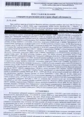 1/3 доли земельного участка 80000 кв.м, Орловская область 1/3 доли в праве общей долевой собственности на земельный участок, к.н. 57:11:0020301:9, площадь 80000 +/- 2475 кв.м, местоположение установлено относительно ориентира, расположенного в границах участка. Почтовый адрес ориентира: р-н…