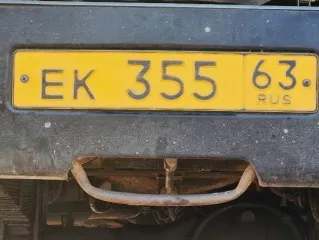 Автомобиль КамАЗ-65222, VIN X1F652220D0000398, шасси XTC 652220 C1288561, 2013 г.в., гос. номер Т 538 ХК 163. Автомобиль КАМАЗ 65222-43, VIN XTC652224E1300015, 2014 г.в., гос. номер У 664 ЕА 163. Автомобиль КАМАЗ 65222-43, VIN XTC652224E1299900, 2014 г.в., гос. номер У 617 ЕА 163. Автомобиль КАМАЗ…