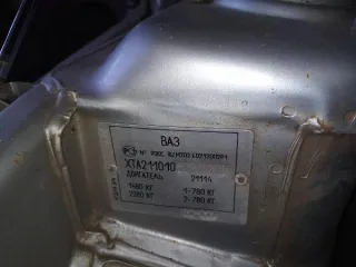 ВАЗ 21101 LADA110, 2006 г., г/н А951СУ18, VIN: XTA21101060946999, цвет: светло-серебристый металлик, объем: 1596 см³, мощность: 59 кВт (80 л.с.), тип: легковой седан. Ключи есть, документов нет. Продается в текущем состоянии, скрытые дефекты не являются ответственностью продавца.