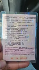 Mitsubishi Lancer 1.6 STW 2008 Транспортное средство: МИЦУБИСИ ЛАНСЕР 1.6 STW, Идентификационный номер (VIN номер): JMBLRCS3W7U001972, Год изготовления: 2008 гос.номер С884АР977. Имущество является предметом залога АО «ТБанк» (ИНН 7710140679, ОГРН 1027739642281), адрес 127287, г. Москва, ул. 2-я…