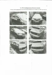 Mitsubishi Outlander XLS 2002 автомобиль Mitsubishi Outlander XLS 2002 г. в. Легковой автомобиль Mitsubishi Outlander XLS 2002 года выпуска, VIN JA4LX41G13U040509, цвет синий,тип двигателя бензиновый, мощность двигателя 141 л.с., не на ходу, требуется ремонт, в залоге у Банк ВТБ (ПАО).