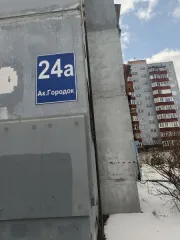 Квартира 146.9 кв.м, Красноярский край, г. Красноярск, ул. Академгородок, ½ доля в праве на квартиру площадью 146,9 кв.м, кадастровый № 24:50:0100443:1149, расположенную по адресу: Красноярский край, г. Красноярск, ул. Академгородок, дом 24 «А», кв.68. Задаток 1349600 руб. По состоянию на…