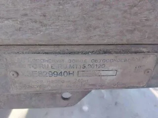 САЗ 82994, 2017 прицеп к легковому автомобилю, САЗ 82994, 2017 года еще прицеп к легковому автомобилю, САЗ 82994, 2017 года еще прицеп к легковому автомобилю, САЗ 82994, год выпуска 2017