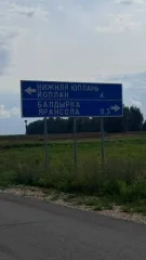Земельный участок, площадь 644 +/  9 кв.м., назначение: для ведения личного подсобного хозяйства, адрес  местонахождение : Россия, Респ Марий Эл, р н Моркинский, д Балдырка, ул Родниковая, кадастровый  условный  номер: 12:13:0300101:303, вид собственности: индивидуальная.