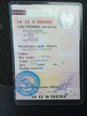 Chevrolet Niva 2013 Легковой автомобиль Шевроле, модель: Нива, год изготовления: 2013, VIN: X9L21230000463071 <p>Легковой автомобиль, марка: Шевроле, модель: Нива, год изготовления: 2013, VIN: X9L21230000463071. Адрес стоянки имущества: Республика Татарстан, г. Казань, ул. Ленина, д. 66. Сотрудник…