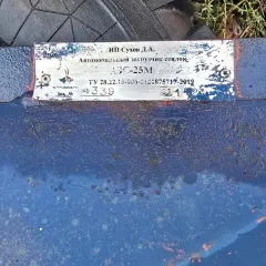 Автомобильный загрузчик сеялок АЗС-25 М 2023 года выпуска, заводской номер 4339. Состояние б/у.