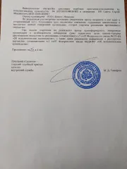 ГАЗ САЗ 3350701 2006 грузовое транспортное средство ГАЗ САЗ, модель 3350701, 2006 г.в., гос.номер М067РЕ10, цвет белый, VIN X3E35070160095163, коррозия по кузову, вмятина на переднем бампере, трещина на решетке радиатора б/у, расположено по адресу: Республика Карелия, Сортавальский район. г…