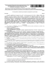 Имущественное право требования дебиторской задолженности к ООО "Мультирент" (ИНН 9701128252) в размере 73 000,00 руб. согласно решению Арбитражного суда г.Москвы от 29.02.2024 № А40- 277893/23-40-3180 Имущественное право требования дебиторской задолженности к ООО "Мультирент" (ИНН 9701128252) в…