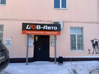 Здание нежилое к/н 73:24:010206:1236, пл. 203,1 кв.м.
Находящееся по адресу: г.Ульяновск, ул.Железнодорожная д.25 пом.74-81, 84, 85, 107-110