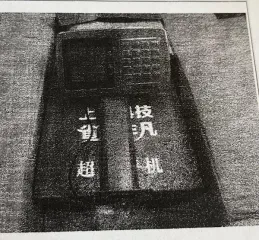Весы электронные — 1 шт.