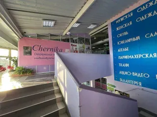 Доля 13789/298100 в праве на нежилое здание рынка площадью 3070,9 кв.м., кадастровый номер 38:35:010235:185, и доля 7085/157800 в праве на земельный участок площадью 1578 кв.м., кадастровый номер 38:35:010235:15, расположенные по адресу: РФ, Иркутская область, г. Зима, пер. Коммунистический, д. 4…