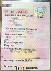 Iveco-AMT 473907 2017 Автомобиль марки Iveco-AMT 473907 модель Iveco-AMT 473907 2017 г.в. VIN-номер X42473907H2627257. Ознакомление с предметом торгов осуществляется по месту нахождения реализуемого имущества (Новосибирская область, г. Новосибирск, ул. Фабричная), после предварительного…