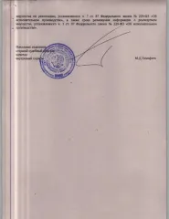 Земельный участок с кадастровым номером: 10:20:0100302:6, площадь 3002,3 кв. м., расположенный по адресу: Республика Карелия, Прионежский район, село Таржеполь, участок б/н. Категория земель — земли населенных пунктов. Вид разрешенного использования — для ведения личного подсобного хозяйства. Вид…