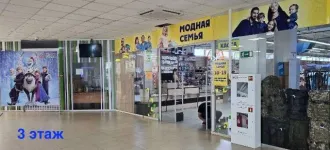 Торгово-административное здание общей площадью 11520.1 кв.м и земельные участки общей площадью 11312 кв.м в Хабаровском крае, г. Советская Гавань, ул. Пушкина, д.1, д. 1А. В состав комплекса входит: четырехэтажное торгово-административное здание по ул. Пионерской общей площадью 11520.1 кв.м…