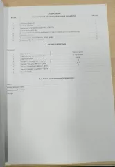 Земельный участок, площадь 666 +/- 18 кв. м., адрес: Россия, Саратовская область, р-н Саратовский, СНТ "Латухино", на расстоянии 3,5 км юго-восточнее х. Малая Скатовка Расковского муниципального образования Саратовского муниципального района Саратовской области, участок №36, кадастровый номер…