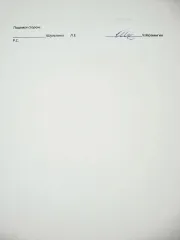 KIA RIO, 2013 легковой автомобиль, марка: КИА, модель: KIA RIO, год изготовления: 2013. Ознакомиться с порядком продажи имущества, получить дополнительную информацию о праве требования можно в рабочие дни с 10:00 до 18:00 час. по предварительной договоренности с организатором торгов о дне и времени…