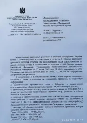 Суоярвское лесничество 1288,8 куб. м: Сосна, бревна для распиловки и строгания 208,3 куб. м, дрова 17,8 куб. м; ель, бревна для распиловки и строгания 379,7 куб. м, дрова 62,8 куб. м; береза, бревна для распиловки и строгания 368,7 куб. м, дрова 214,3 куб. м; осина, дрова 37,2 куб. м.