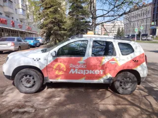 Автомобиль марки Renault, модель Duster, 2018 г.в., VIN X7LHSRHGN61679133. Ознакомиться с имуществом можно, связавшись по эл. почте zudova.julie@yandex.ru.