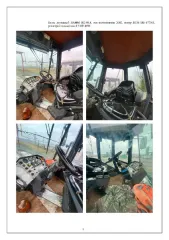 HAMM HD-90.4, 2002 каток дорожный, назначение: спецтехника, год изготовления 2002, номер ПСМ ВВ 677361, регистрационный знак 13 МН 6696, Республика Мордовия, Торбеевский район, п. Торбеево, Северная промзона (филиал ООО «МДС»), год выпуска 2002, заводской номер 49177.