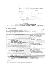DAF FT XF 105, 2010 грузовой, марка DAF, модель FT XF 105, год выпуска 2010, идентификатор (VIN): XLRTE47MS0E877606 (залог ПАО Сбербанк России).