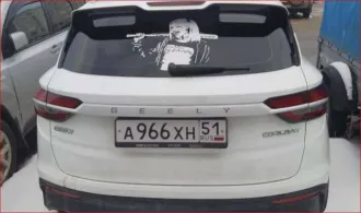 Geely Coolray 2023 года, 150 лс, АКПП, VIN: Y4K8622Z5PB927554, в залоге у ООО МФК «ПСБ Финанс»
