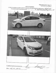 Kia Rio 2016, седан, 2016 г.в., г/н Р544ХН72, VIN: Z94CB41AAHR429439, рег.№ 72-0105-62. Имеется коррозия, поврежден передний бампер с правой стороны. Находится в г. Тобольск, 4 мкр., д.32.