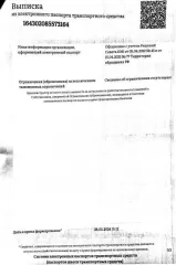 Geely Coolray 2023, 174 лс, 30319 км, категория ТС В, VIN LB37622ZXPX639739, год выпуска 2023