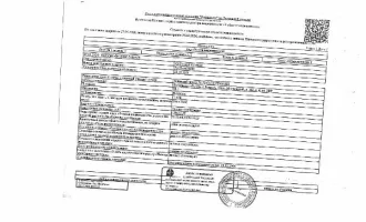 Гараж (нежилое помещение), 23,1 кв.м., г. Тюмень, тракт Московский, д. 163, к. 4, пом. 206, Тюменская область, кадастровый номер: 72:23:0428002:6628, рег.№ 72-012875. Общая площадь: 23.1. Кадастровый номер: 72:23:0428002:6628.