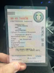 Kia Rio 2020 года, 122,6 лс, 121000 км. Легковой автомобиль, марка: KIA, модель: RIO, год изготовления: 2020 г.в., цвет: белый, VIN: Z94C351BBLR108261, ПТС: 1643 01008509792, г/н: С226РК73, мощность двигателя, л. с. (кВт): 122.6 (90.2), шасси (рама) № отсутствует, кузов №: Z94C351BBLR108261…