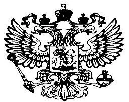 Оружие Гроза-021, кал. 9 мм, Р.А. №136171, выдан 05 августа 2022 года, действителен до 05 августа 2027 года. Разрешение серия РОХа №0023963659. Ограничения (обременения) права: Все запреты и ограничения с имущества должника покупатель снимает самостоятельно (как новый собственник).