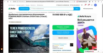 NORDBERG LOKOTRAC ST 3.5, 2011. Грохот, год производства машины: 2011, заводской номер машины: 76514, модель, номер двигателя: C 4.4, 44606385, вид движителя: гусеничный, цвет машины: бежевый, гос. номер: 64 AA 2995, паспорт самоходной машины: RU СВ 524825. В залоге у ООО «МЕТ-М» и ПАО Сбербанк.