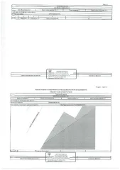 Жилой дом площадью 46,5 кв.м., кадастровый номер 58:05:0080202:338, расположенный по адресу: Пензенская область,  Бессоновский район, с. Вазерки, ул. Басулина, д. 14; Земельный участок, площадью 1100 кв.м., кадастровый номер 58:05:0080202:282, расположенный по адресу: Пензенская область…