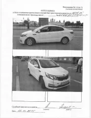 Kia Rio 2016, седан, 2016 г.в., г/н Р544ХН72, VIN: Z94CB41AAHR429439, рег.№ 72-0105-62. Имеется коррозия, поврежден передний бампер с правой стороны. Находится в г. Тобольск, 4 мкр., д.32.