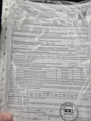 BAIC X55 2023, vin XWDDEUAMZP0000251. Ознакомление: Пензенская обл., Белинский р-н, г. Белинский, ул. Новая, д. 8а, по тел. 89270968655 или запрос на 89270968655t@mail.ru.