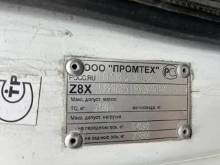Специализированное пассажирское ТС, VIN Z8X384051B0000037, модель 384051, 2011 год выпуска, цвет белый.