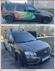 LADA Largus, 2021 года выпуска, цвет кузова коричневый. Двигатель бензиновый, 1.6 л (89.7 л.с.), механическая коробка передач, передний привод. VIN: XTAKS025LM1400806. Разрешенная максимальная масса 1750 кг, масса без нагрузки 1260 кг. Автомобиль в залоге у банка.