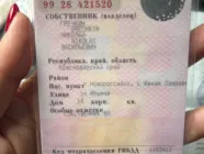 Lifan Solano II, легковой автомобиль, 2018 года выпуска, VIN: X9W214851J0006208, цвет: Белый, госномер: Х909АК193. Имущество является предметом залога АО «Экспобанк».