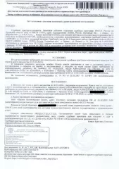 Право требования по исполнительному документу ФС № 444035 от 14.09.2020 г., выдан Арбитражным судом г. Москвы по делу № А40-160299/15-73-319 от 20.06.2024 г. о взыскании с Фролова О.А. в пользу Винникова С.И., на основании договора уступки прав требования № 760 от 17.04.2024 на сумму 1 250 000 руб…