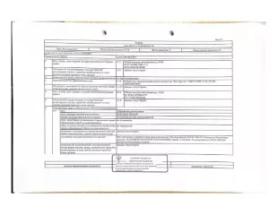 Д-к: ООО «Юг-Проект» 1/110 доли в праве соб-ти на адм.зд. 01:05:0200163:297, 1888,10кв.м., 23/550 доли в праве соб-ти на адм.зд., 01:05:0200163:297, 1888,10кв.м., 2/22 доли в праве соб-ти на адм.зд., 01:05:0200163:297, 1888,10кв.м., 16/550 доли в праве соб-ти на адм.зд., 01:05:0200163:297…