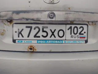 LADA 111930 Lada Kalina 2009 Легковой автомобиль марки: LADA модель: 111930 Lada Kalina, год выпуска: 2009 г., идентификационный номер (VIN): XTA11193090101171 С лотом можно ознакомиться по месту его нахождения: РБ г. Нефтекамск, ул. Ленина, 45, предварительно согласовав время с Финансовым…
