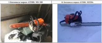 ВАЗ 21093, госномер В400УВ 122. ВАЗ 21140 Лада Самара, госномер Е055НК 22. ВАЗ 21102, госномер М208ХХ22. Mitsubishi Lancer, госномер Н544ХР154. ВАЗ 21074, госномер К657АО 122. Honda Accord, госномер К949ЕА 122. Гидроцикл Yamaha. Mazda Familia, госномер Р564РХ22. Мототехника, бензопилы. Детальное…