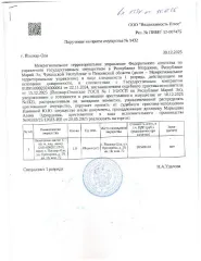 Комната 17.7 кв. м, Йошкар-Ола, ул. Прохорова, д. 29, кв. 10, ком. 72. Кадастровый номер 12:05:0302011:513.