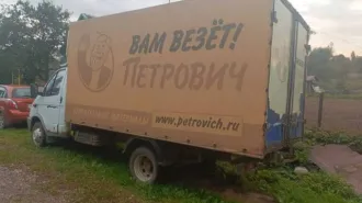 GAZ 3302 EL 2011, 2747-0000010-A5 2011 Транспортное средство ГАЗ 3302 EL, 2011 года выпуска, марки 2747-0000010- А5, идентификационный номер X3X2747A5B0000086, гос.рег.знак: У133АО178
