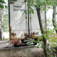 Hyundai H-100 2010, VIN X894740PTA0AB9827. Ознакомление с информацией об имуществе по предварительному согласованию 89254601332 (телеграм с 10-19 МСК) или письменным запросом на sidnev.arbitr@mail.ru. Автомобиль находится в Московской области. Претендент, не ознакомившийся с характеристиками…