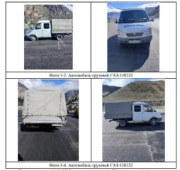 ГАЗ-330232, 2007 года, автомобиль грузовой, VIN X9633023272282211, г/н М889АТ26
