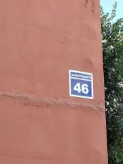 Квартира 45.6 кв. м, Новосибирская область. Жилое помещение (квартира) площадью 45,6 кв. м, кадастровый номер 54:35:071570:416. Местоположение: Новосибирская обл., г. Новосибирск, ул. В. Высоцкого, д. 46, кв. 238. Вид ограничений и обременений: арест, запрет на регистрационные действия. Общая…