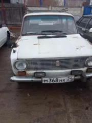 Автомобиль Авто Ваз 2101, г/н М368НК24, 1991г), данное имущество обращено в доход государства. Находится в г. Зеленогорске (Документы отсутствуют) Автомобиль Авто Ваз 2101, г/н М368НК24, 1991г), данное имущество обращено в доход государства. Находится в г. Зеленогорске (Документы отсутствуют)…